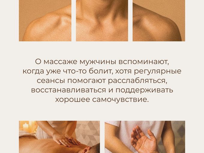 Подарок для настоящего отдыха 🎁