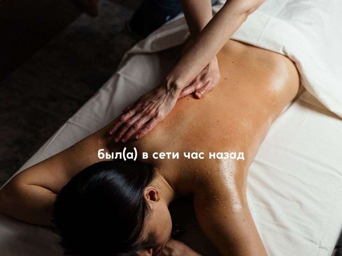📵 Время быть не в сети
