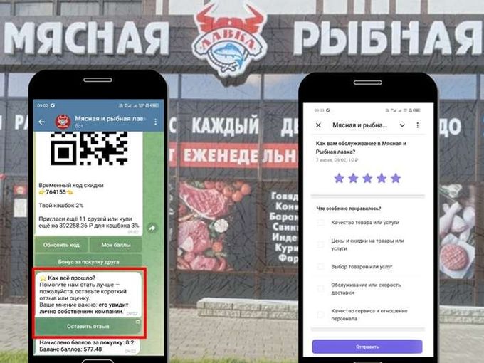 Поделись🙏🏻 своим мнением