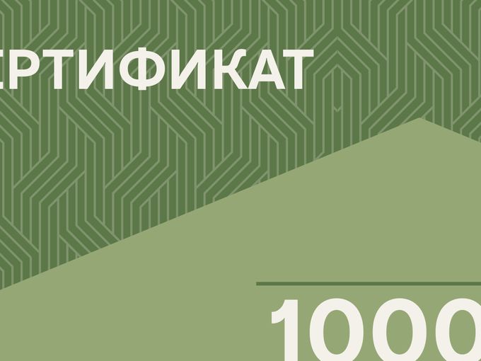 ✨ «Делу время — потехе час»