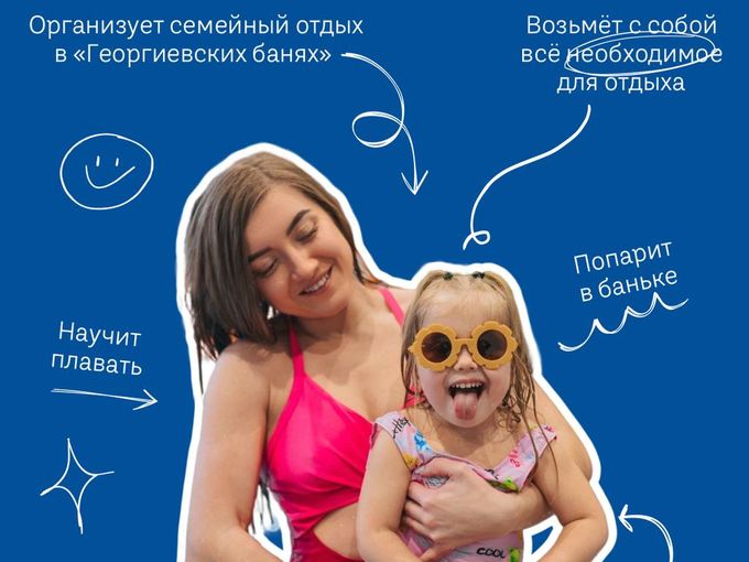 ДОЛГОЖДАННАЯ АКЦИЯ ВОЗВРАЩАЕТСЯ 🔥