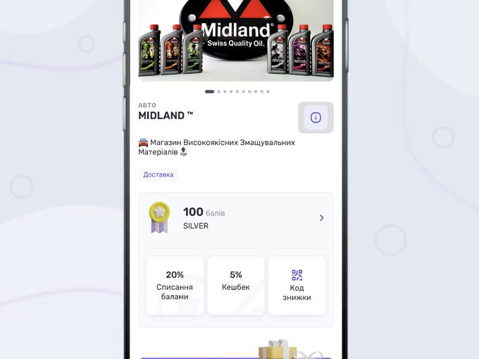 ДЛЯ ПОЦІНУВАЧІВ  "MIDLAND" 🇺🇦