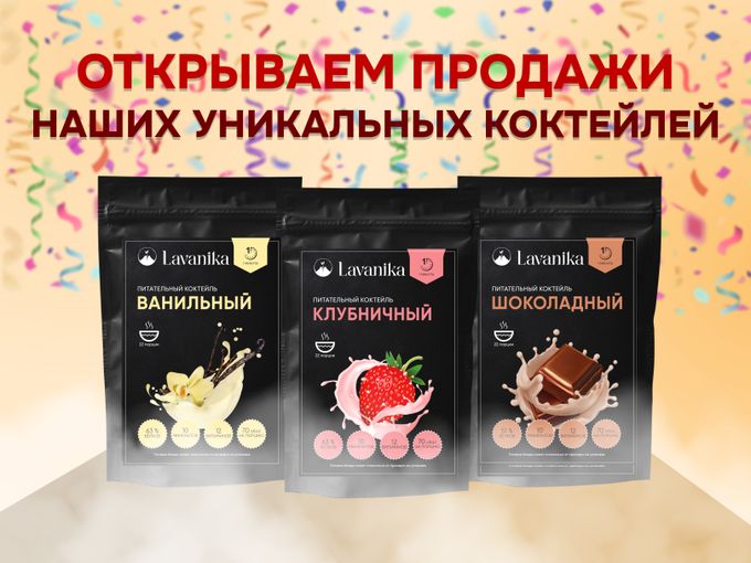 ОТКРЫТЫ ПРОДАЖИ