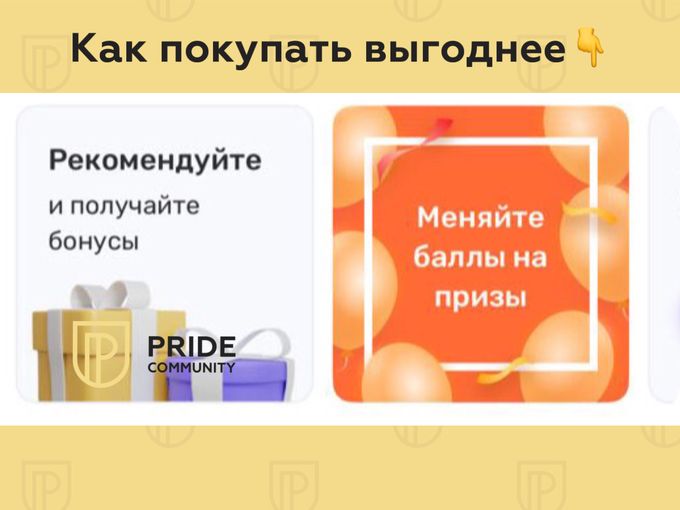 КАК ЗАБРАТЬ БИЛЕТ ЗА 0 РУБЛЕЙ 👇