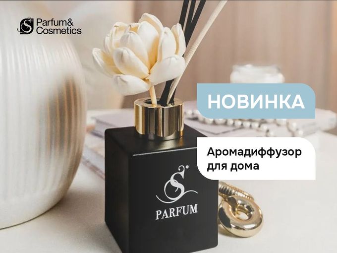 Новинки для дома 🤌🏼