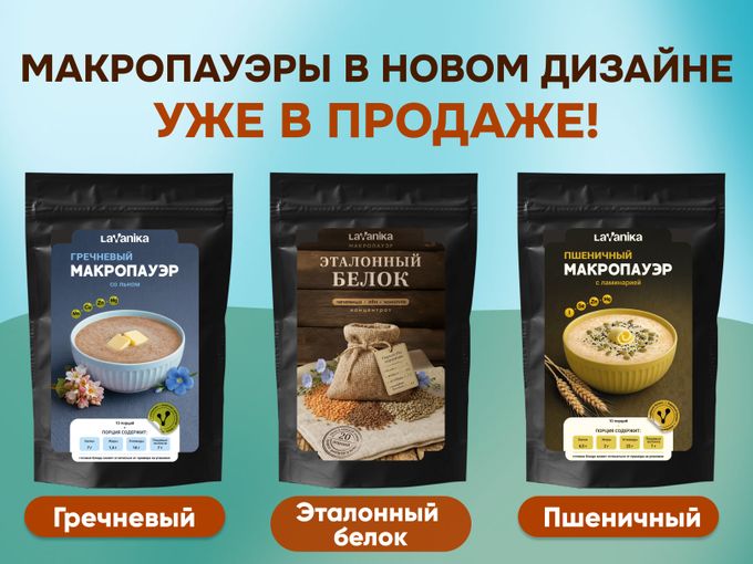 ДОСТУПНО К ЗАКАЗУ🥳