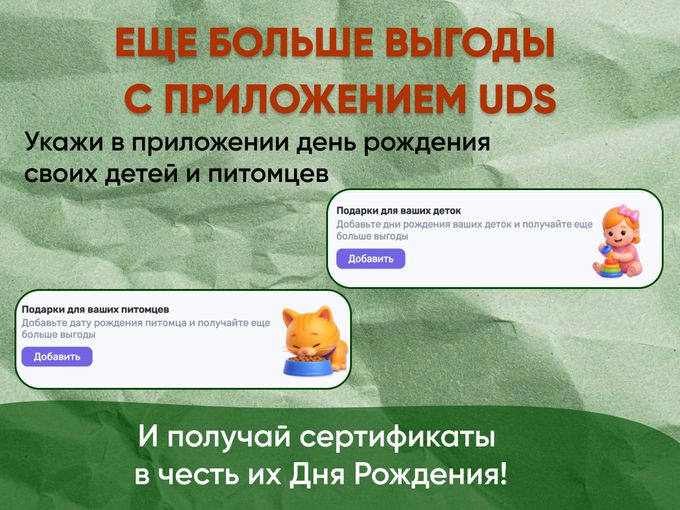 👶+🐶 ЛИШЬ БЫ БЫЛ ПОВОД