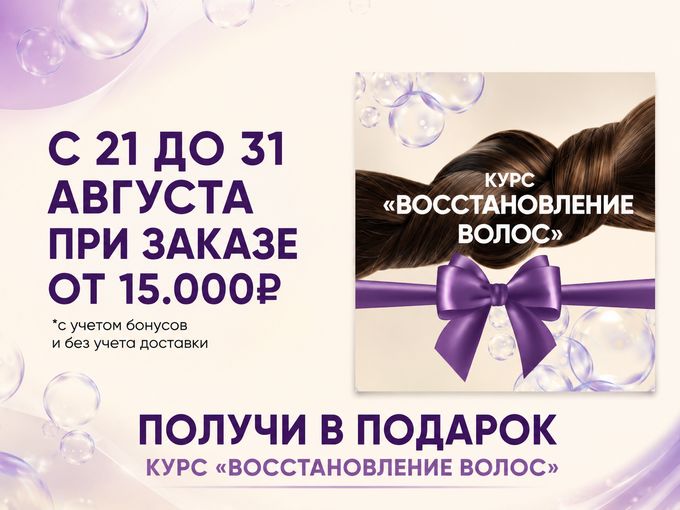 УСПЕЙ ЗАБРАТЬ СВОЕ МЕСТО В БК 👩🏼