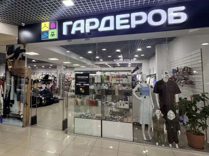 Распродажа!!!