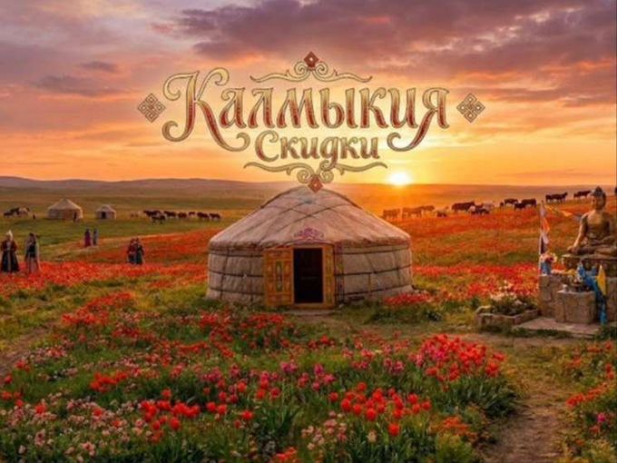 Дарим 10 000 рублей!