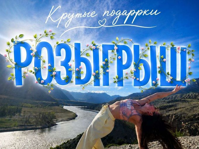 🔥 Итоги конкурса во ВК уже завтра 🔥