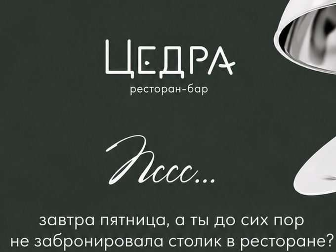 Выходные близко 🔥