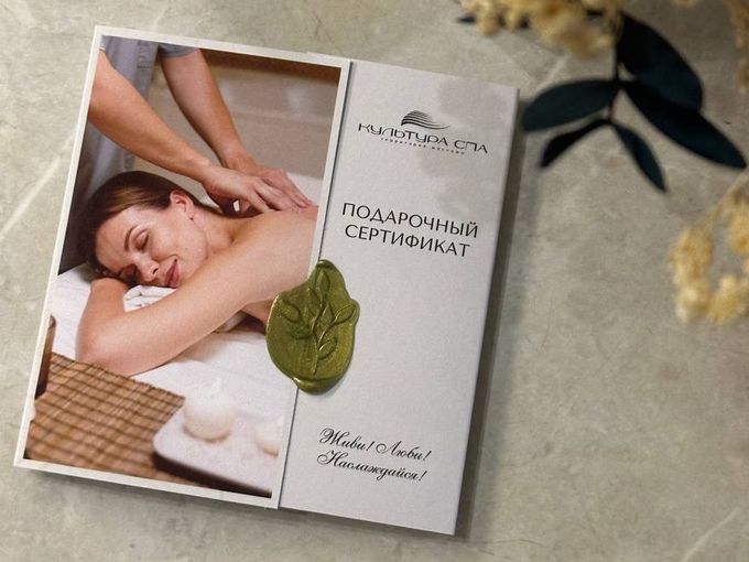 🎁Подарок, который расслабляет