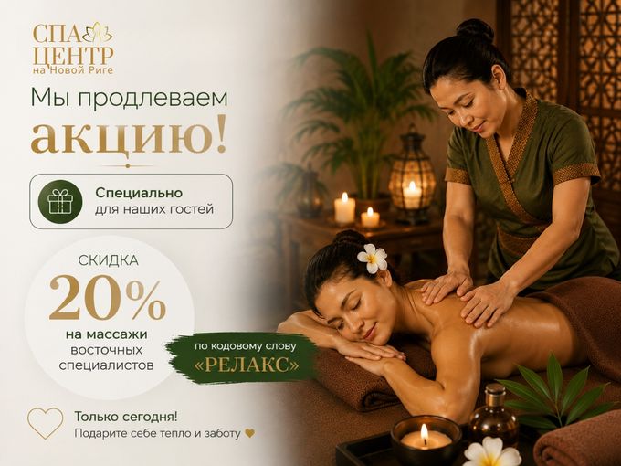 🌧️ Мы решили продлить акцию!