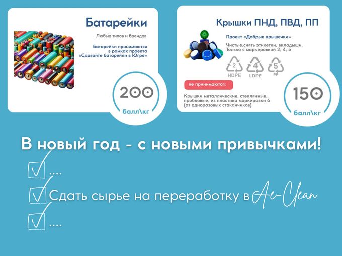 Крышки есть? А если скажем куда сдать?