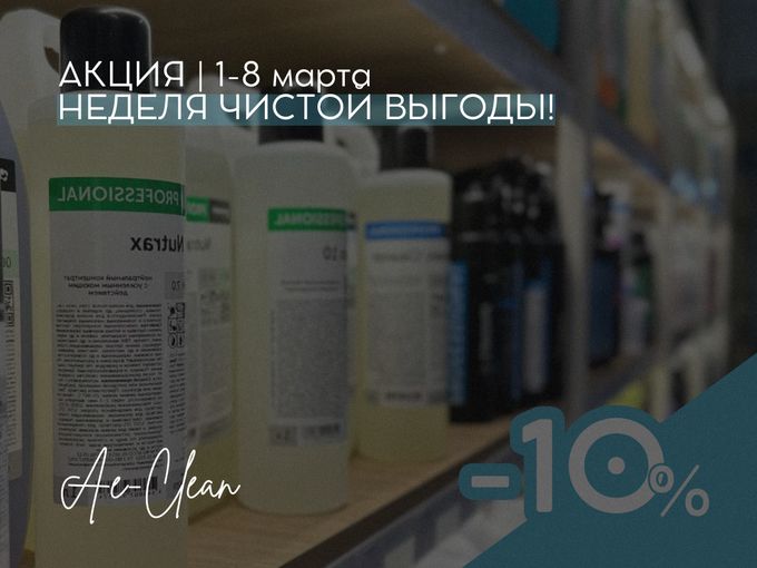 Прогноз на первую неделю весны: