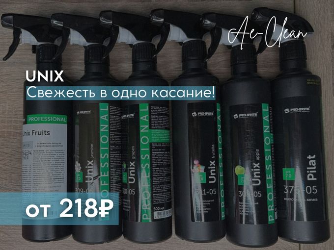 Свежесть со вкусом в одно распыление!