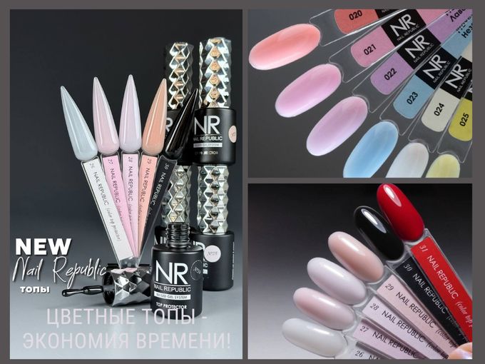 Цветные топы - экономия времени! 💅