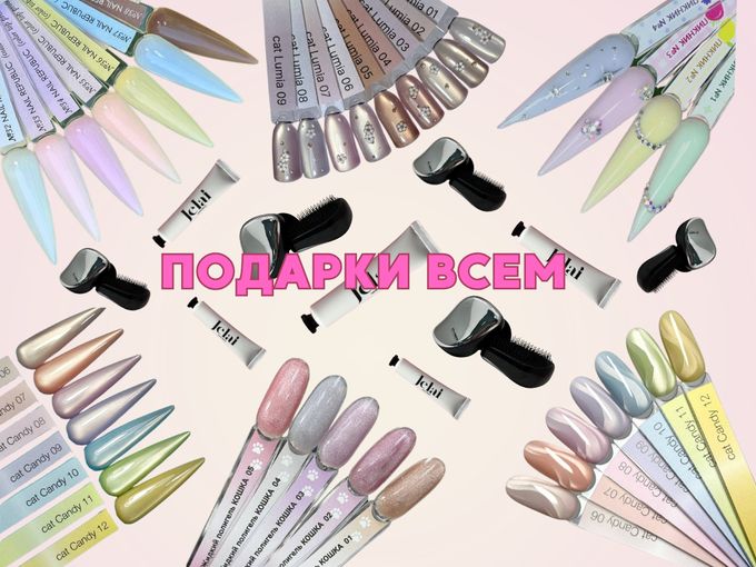 Подарки к вашим любимым покупкам ✨