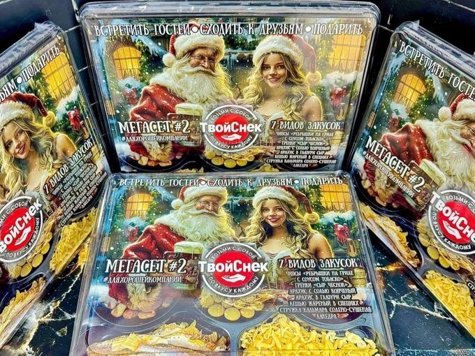 РОЗЫГРЫШ СЕТА 🎁
