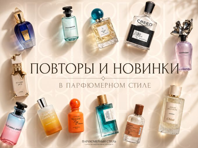 НОВИНКИ УЖЕ ЗДЕСЬ🔥