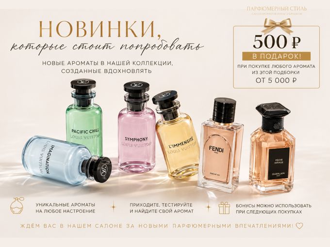 🎁 СПЕЦИАЛЬНОЕ ПРЕДЛОЖЕНИЕ