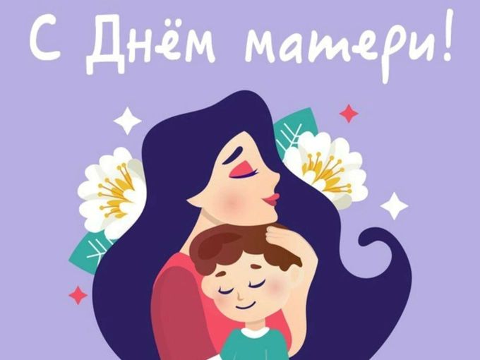 Подарок на день мамы близким или себе🥰