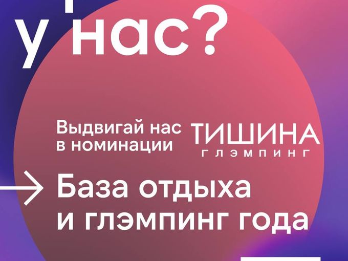 Дарим 500 баллов за рекомендацию🤩