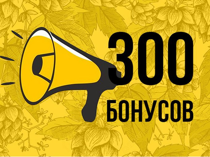 Оставьте отзыв