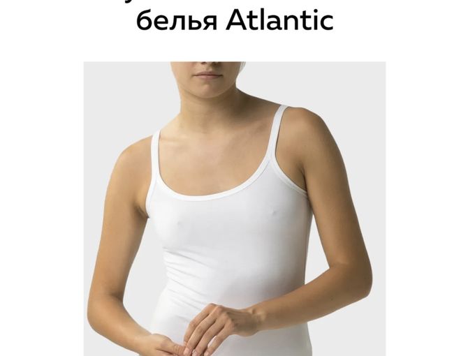 Поступление белья ATLANTIC в Комфорте!💚