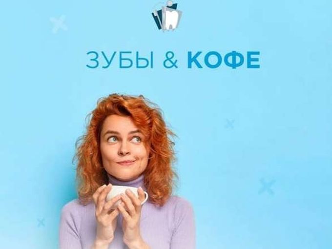 Чашечка ☕ кофе с утра….