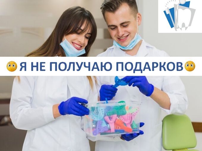 Быть такого не может!!!
