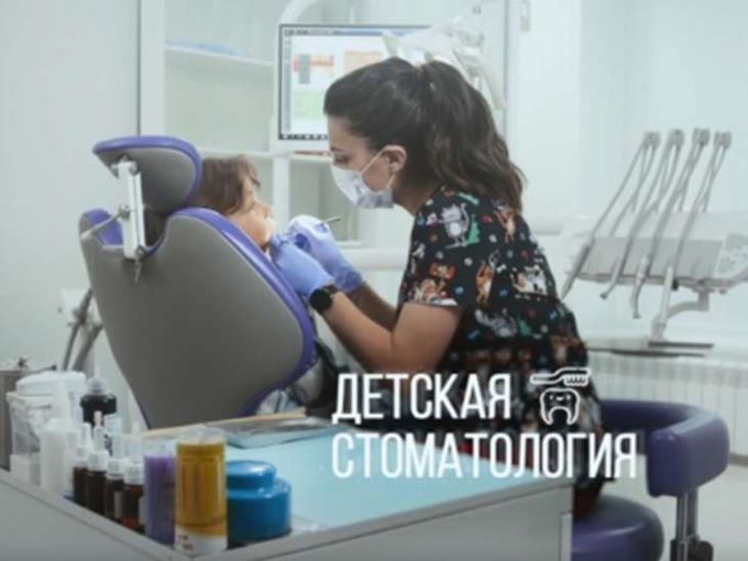 ❗Своди ребенка к стоматологу❗