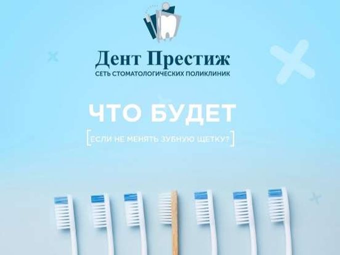 Что будет, если...