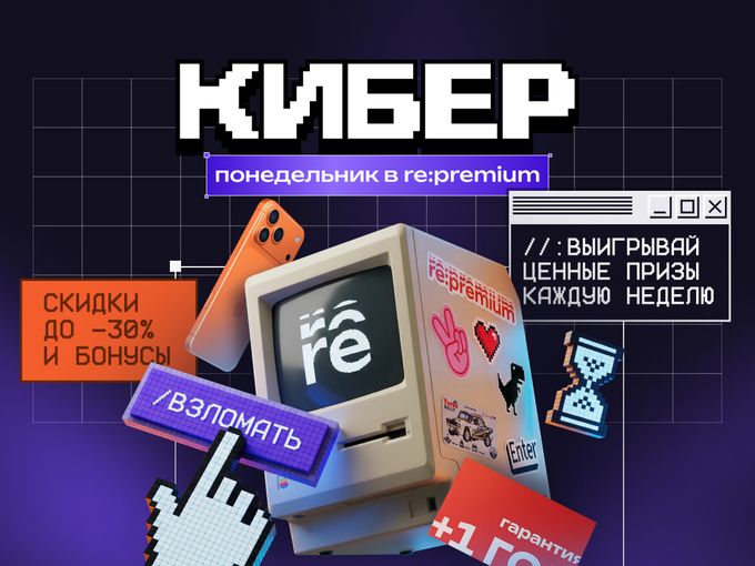 Дарим топовые гаджеты в прямом эфире 🔥