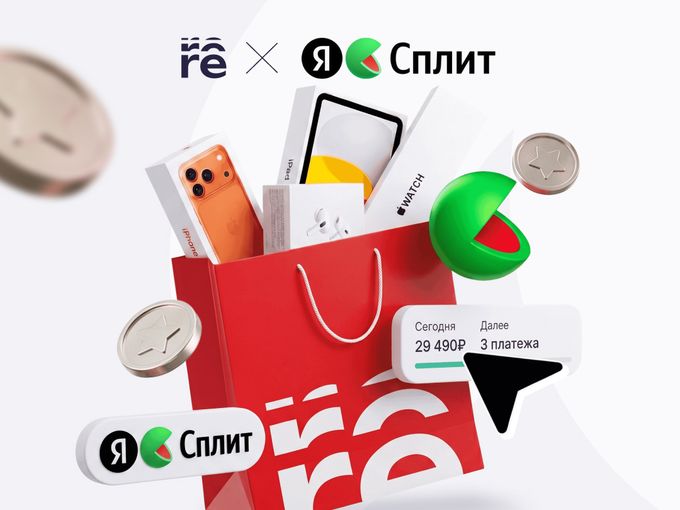 ЯндексСплит работает в re:premium🔥