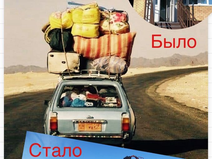 🎉 Мы переезжаем!