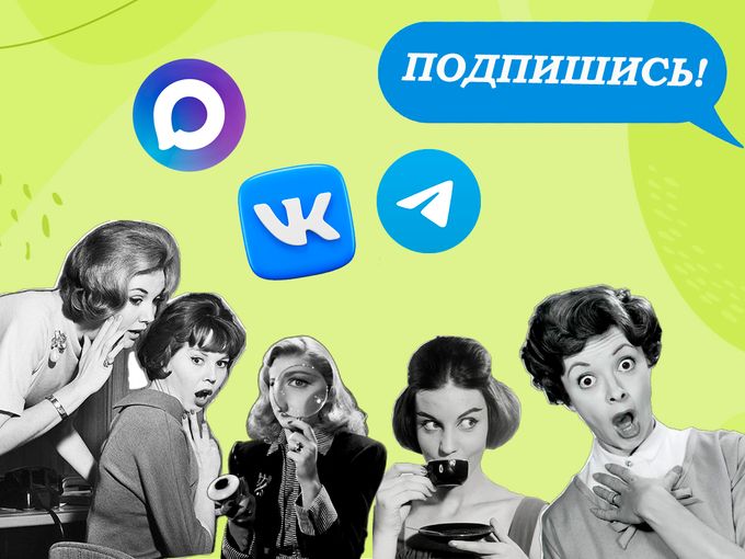 Важные новости уже ждут!
