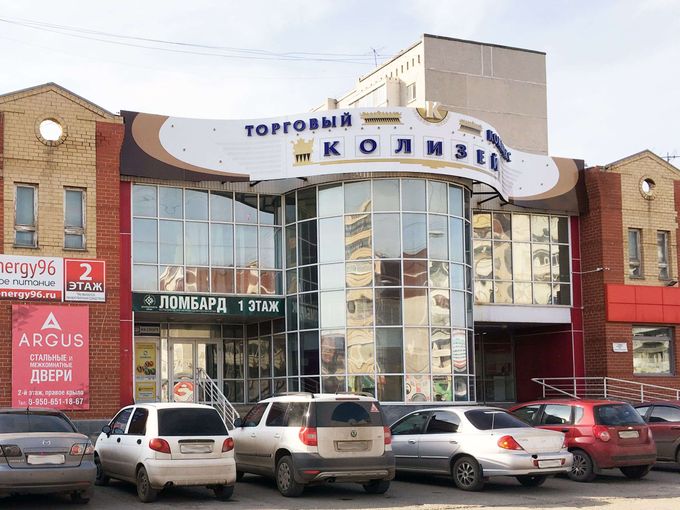 Из "Ленты" 🚚 в "Колизей"