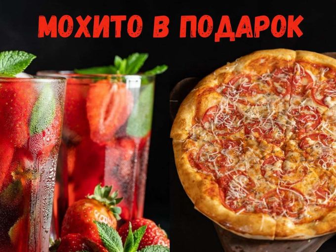 Для Вас подарок 🎁
