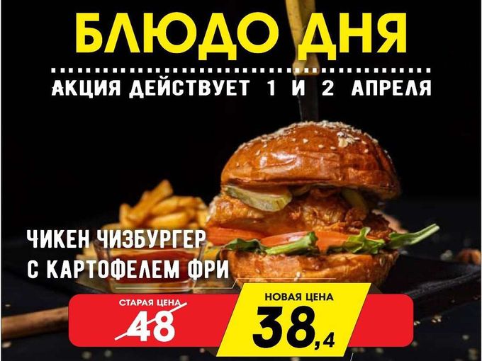 🎉Вкусные новости!