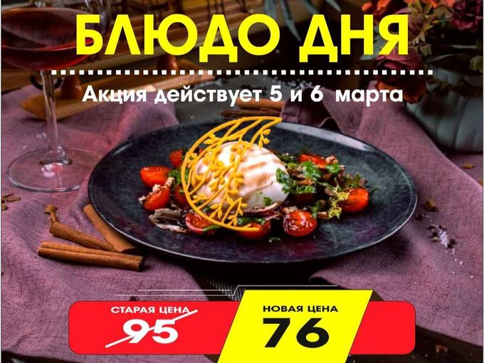 🔥Такое нельзя пропустить!