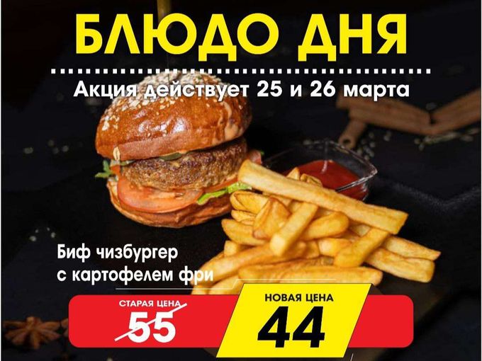 🎉 Лови момент!