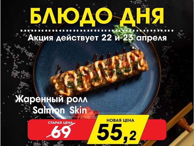 🌟 Вкусное предложение для любимых!