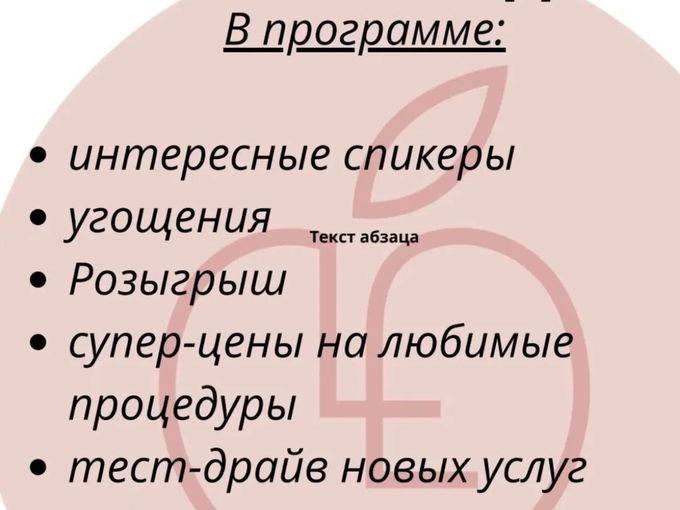 Клиентский день - 20 июня, приглашаем!