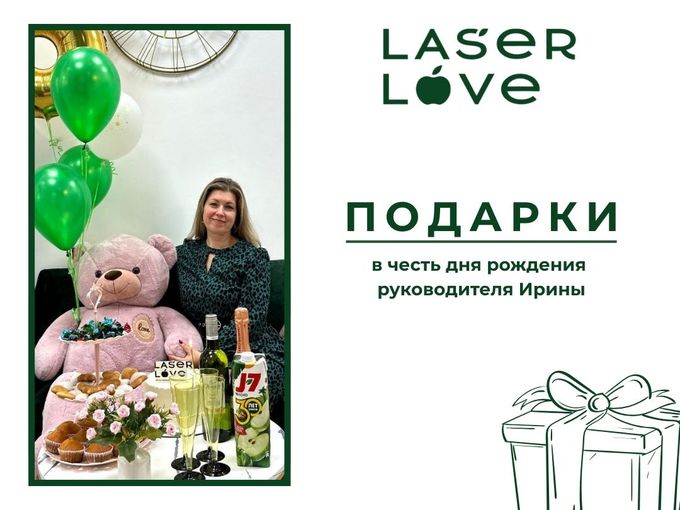 🎁 30 МАРТА - ДЕНЬ ПОДАРКОВ!