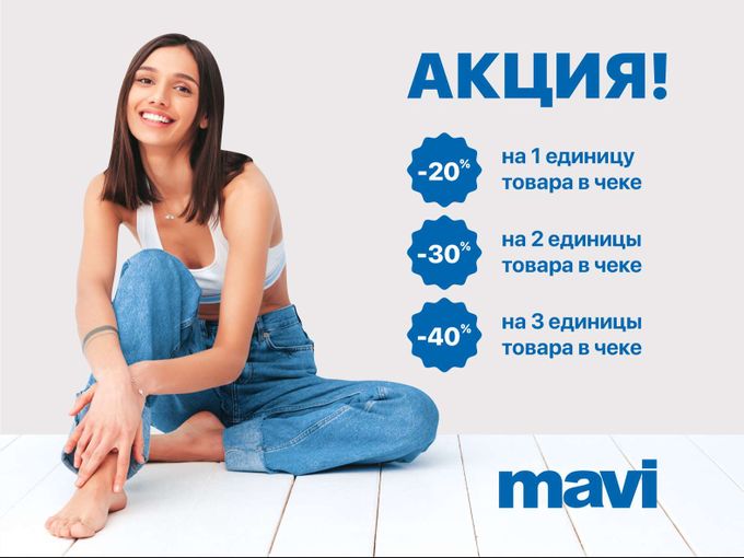 💥СКИДКИ до - 4️⃣0️⃣% до 3 августа