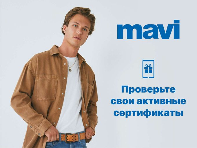 Проверьте свои активные сертификаты !!!