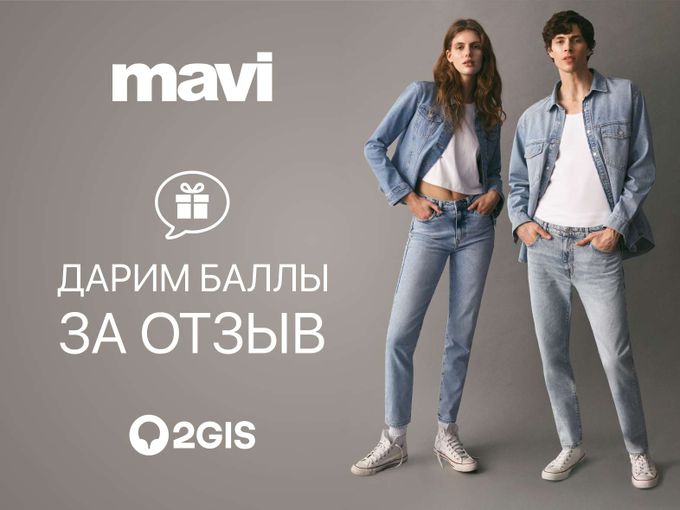 Дарим 300 баллов