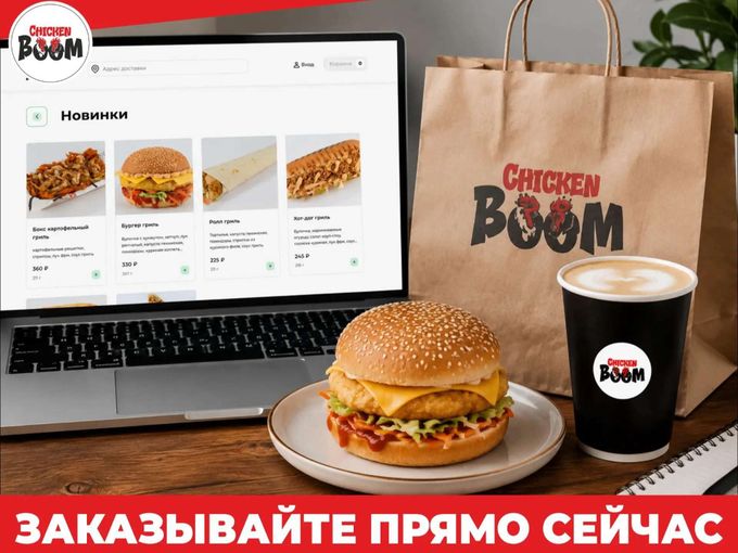 🍗 Любимые блюда за пару кликов🍟